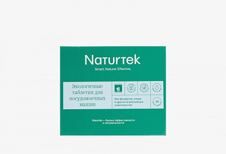 Naturtek Таблетки для ПММ 40шт по, 10г