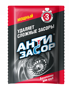 АНТИЗАСОР Средство для удаления засора в трубах Мощный гранулы 70г