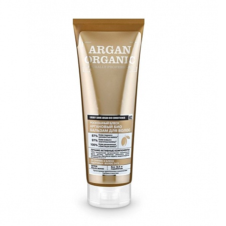 Organic Argan Бальзам био для волос Роскошный блеск, 250мл