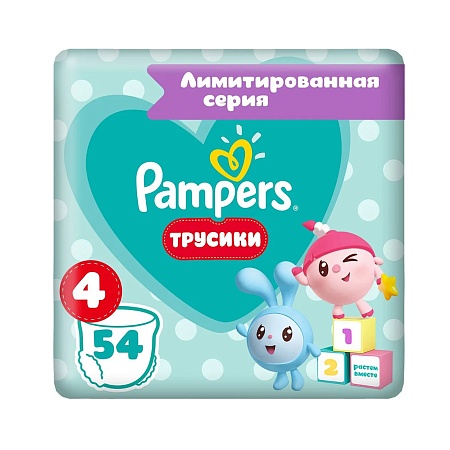 Pampers Подгузники-трусики Pants Малышарики  макси (9-15кг), 54шт