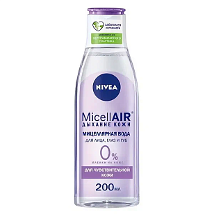 Nivea Мицеллярная вода MicellAIR Дыхание кожи 200мл