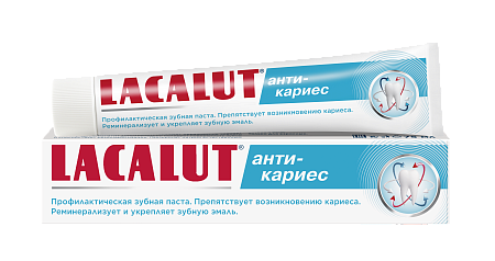 LACALUT Анти-кариес Зубная паста, 75мл