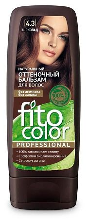 Fito Color Professional Бальзам для волос оттеночный 4.3 Шоколад, 140мл