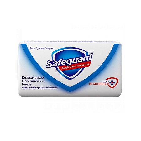 Safeguard Туалетное мыло Классическое ослепительно белое, 90гр