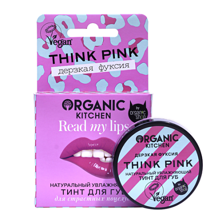 Organic Kitchen Тинт для губ Натуральный Think pink, 15мл