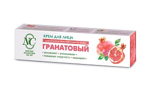 Невская Косметика Крем для лица Гранатовый, 40мл