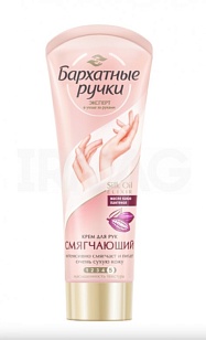 Бархатные Ручки Крем д/рук Смягчающий 80мл (15шт)