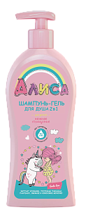Свобода АЛИСА Шампунь-гель для душа детский 2в1 нежное очищение, 350мл