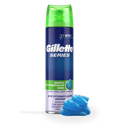 Gillette Series Гель для бритья Sensitive (для чувствительной кожи), 200мл