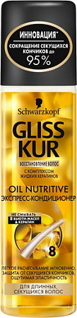 Gliss Kur Экспресс-кондиционер для волос Oil Nutritive, 200мл
