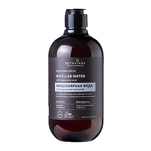 Botavikos Мицеллярная вода Blooming Fresh 470мл 