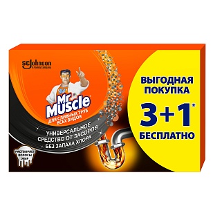 Мистер Мускул Средство для прочистки труб гранулы 70г 4шт