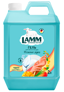 Lamm Средство для мытья посуды Манго и лемонграсс 2л*