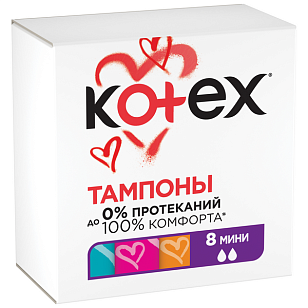 Kotex Тампоны Мини, 8шт