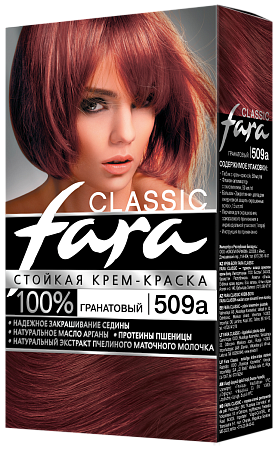 Fara Classic Краска для волос 509а, Гранатовый