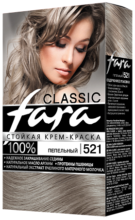 КЛ Fara Classic Краска для волос 521, Пепельный