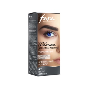 КЛ FARA Крем-краска для бровей и ресниц тон 4.11 Графит 30мл