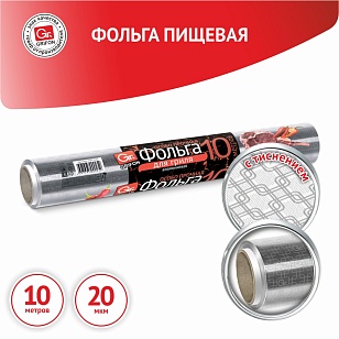 GRIFON Фольга алюминиевая Гриль 29см х, 10м