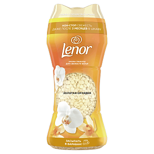 Lenor Арома гранулы для белья Золотая орхидея 195г