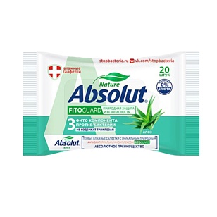 Absolut FitoGuard Салфетки влажные гигиенические алоэ, 20шт