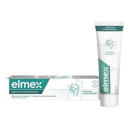 ELMEX Зубная паста Sensitive Professional, 75мл