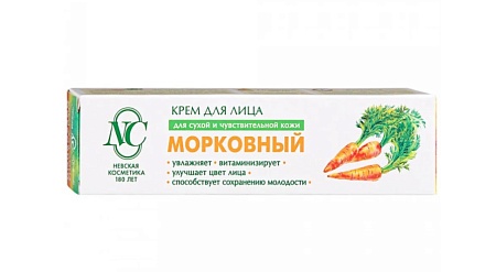 Невская Косметика Крем для лица Морковный, 40мл