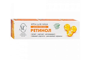Невская Косметика Крем для лица Ретинол, 40мл