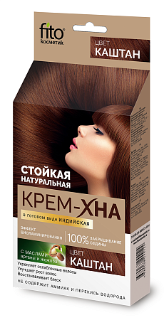 Фитокосметик Крем-Хна для волос Индийская Каштан, 50мл