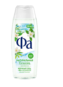 Фа Гель д/душа Натуральная свежесть 250мл