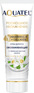 Aquatel Крем для рук с маслом Ши Омолаживающий туба 75мл