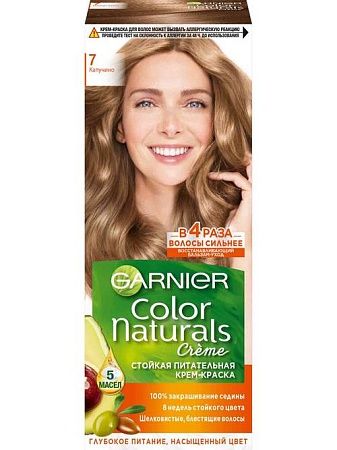Garnier Color Naturals Краска для волос 7, Капучино