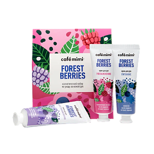 Кафе МиМи Подарочный набор FOREST BERRIES (крем д/рук 3шт)
