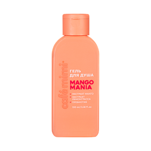 Кафе МиМи CLS Гель д/душа Mango mania 100мл
