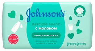 Johnson's Baby Детское мыло с молоком 90 г