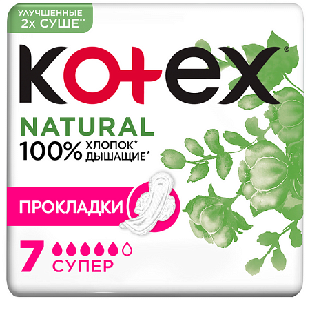 Kotex Прокладки Natural Super, 7шт