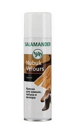 Salamander Краска-восстановитель цвета для замши и нубука Nubuck Velours черный, 200/250мл