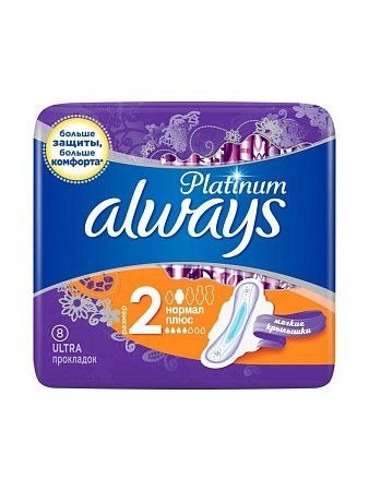 Always Ultra Platinum Normal Plus прокладки, 8шт