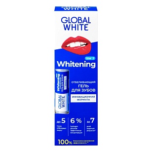 GLOBAL WHITE Гель-карандаш для отбеливания зубов 5мл