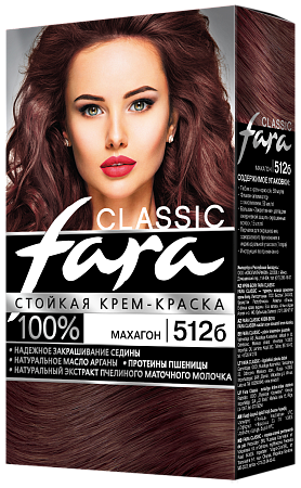 Fara Classic Краска для волос 512б, Махагон