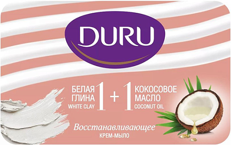 DURU 1+1 Крем-мыло Глина+Кокосовое масло, 80г