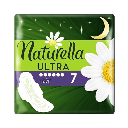 Naturella Ultra Night Прокладки, 7шт