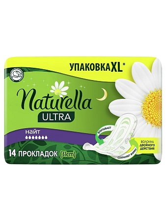 Naturella Ultra Night Прокладки 14шт (12шт в, кор)