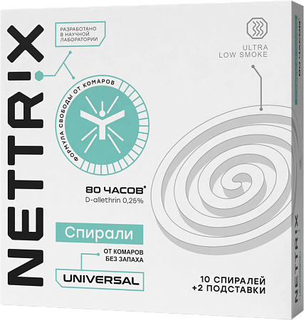 NETTRIX Universal Спирали от комаров бездымные, 10шт