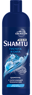 SHAMTU Шампунь мужской Густые и Сильные с укрепляющей технологией, 500мл