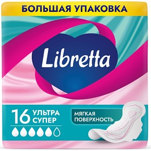 Libretta Ultra Super Гигиенические прокладки 16шт