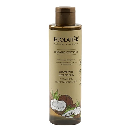 Ecolatier Green Organic Coconut Шампунь для волос Питание и Восстановление, 250мл