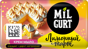 Milgurt Туалетное крем-мыло Лимонный тарт 90г