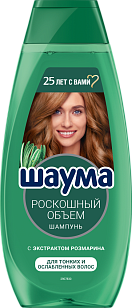 Schauma Шампунь Роскошный объем, 370мл