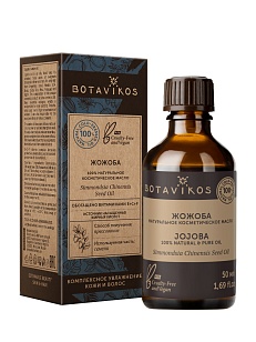 Botavikos Базовое масло Жожоба 100% 50мл