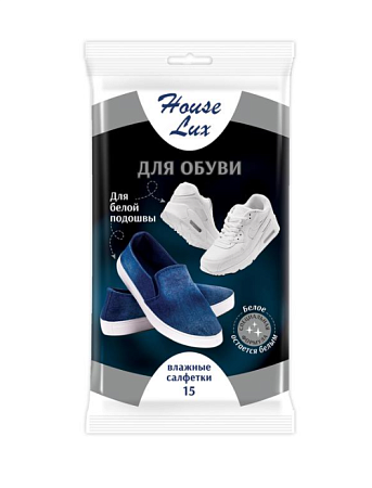 House Lux Салфетки влажные для обуви с белой подошвой, 15шт